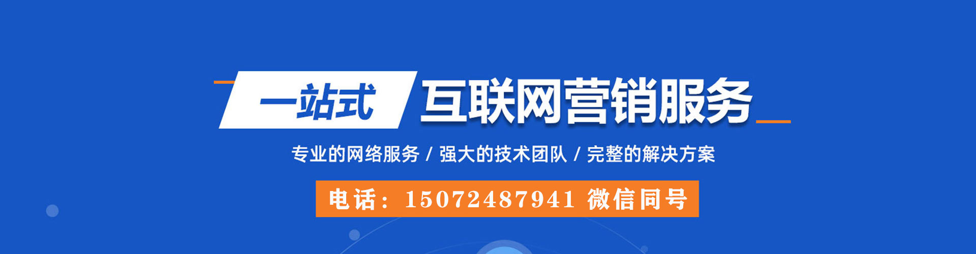 珠晖百度推广开户